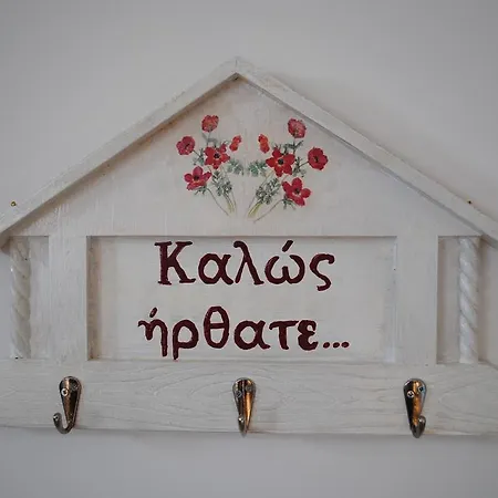Akrotiri House *